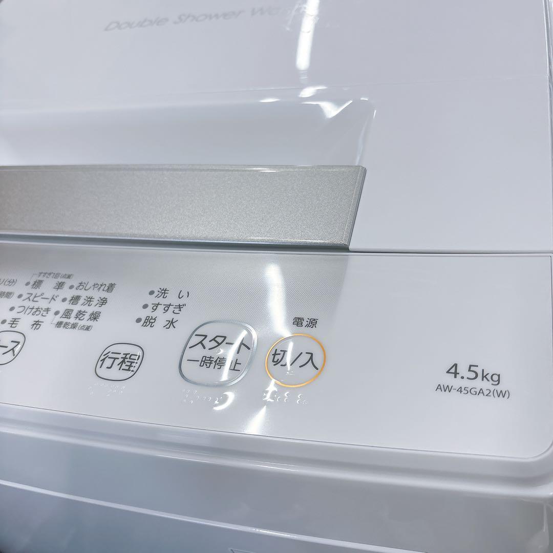 ★送料込み★2024年製 東芝4.5kg 全自動洗濯機 簡易乾燥