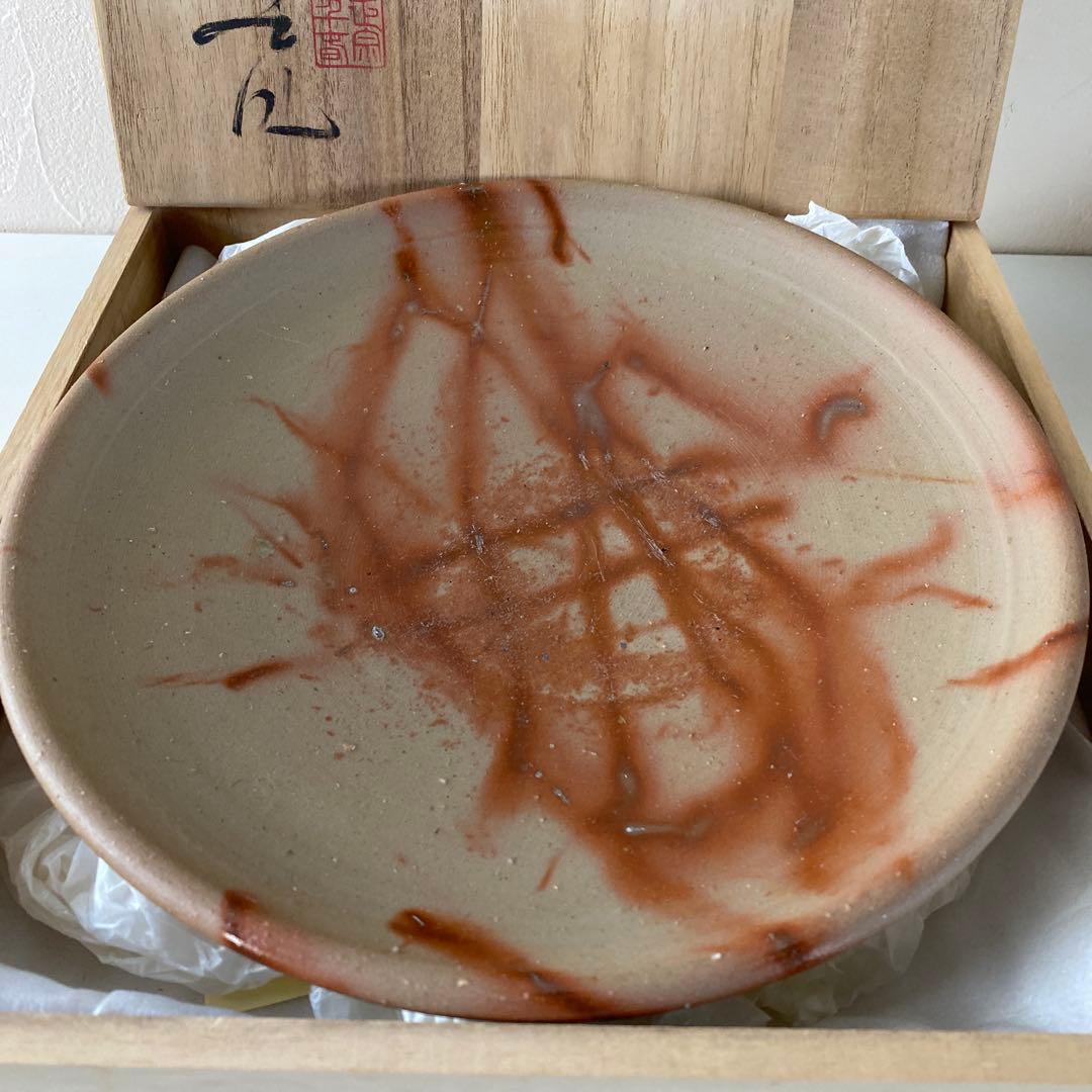 備前焼　火襷皿　正宗千春作