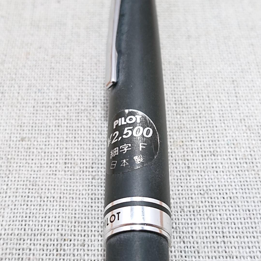 パイロット pilot 25 ミュー クロ 万年筆