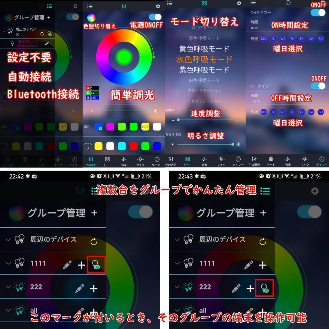 WRGB ライトスクリーン 60cm×40cm 水槽 スクリーンライトA2291