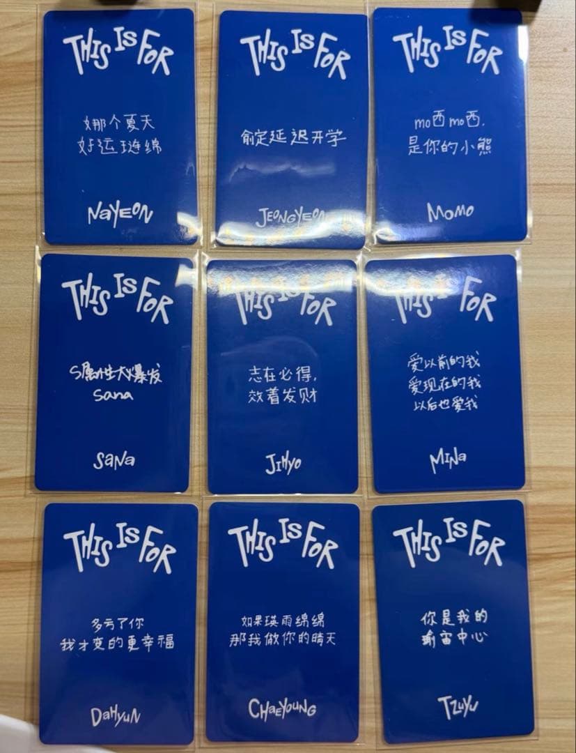 Twice 中国 上海 一直娱 yizhiyu yzy 1.0 9枚セット