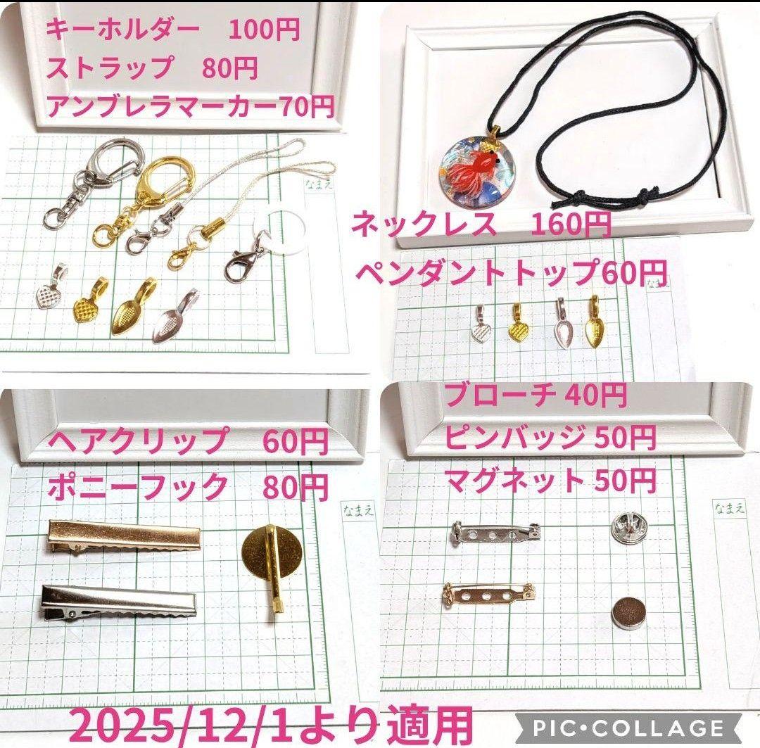 ウサギ　レジンヘアゴム　リメイク品