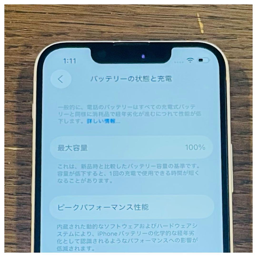 iPhone13mini 本体 ピンク 128GB SIMフリー 本体 動作確認