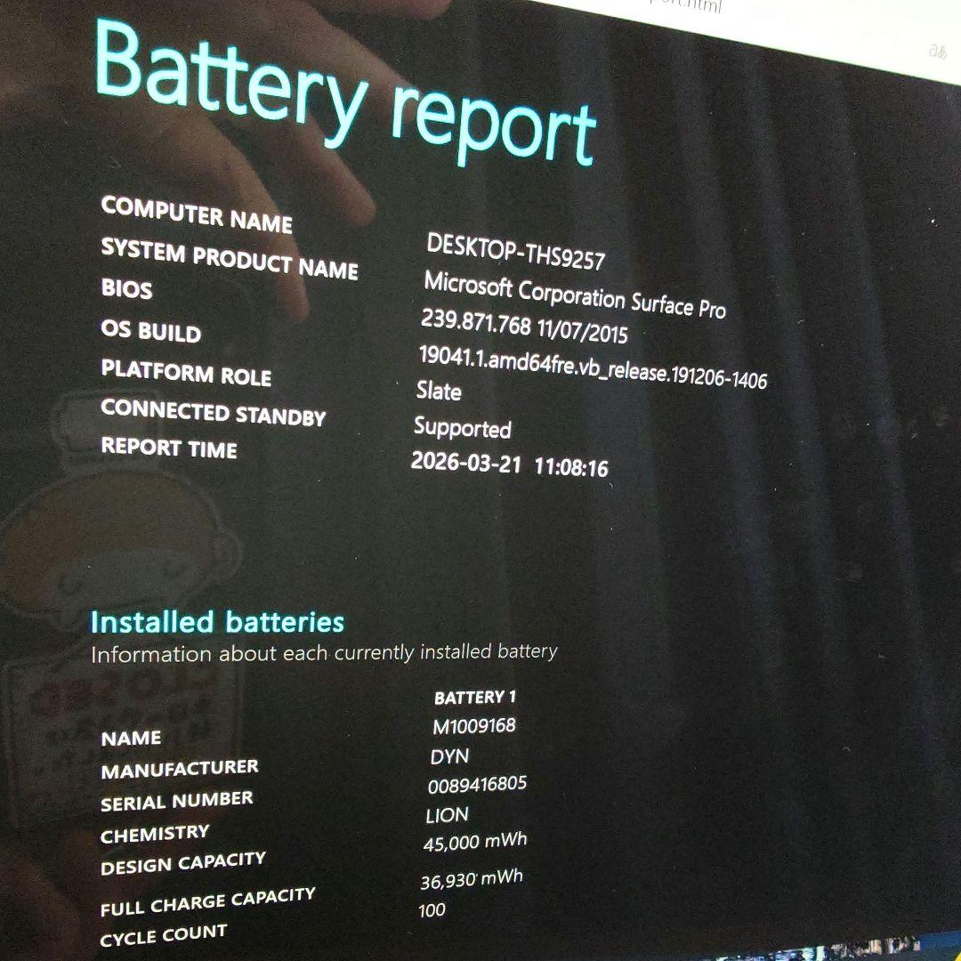 Microdoft Surface Pro 5 本体＋キーボード＋ペン