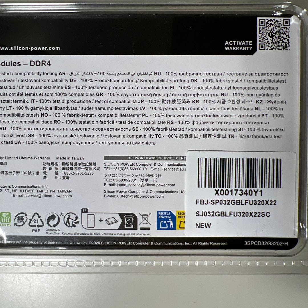 G426 新品未開封品 SP 32GB DDR4-3200 メモリキット