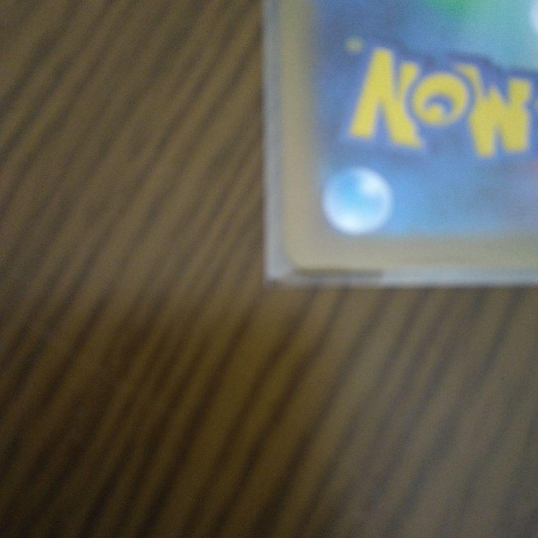 ポケモンカード メガカイリュー ex SAR