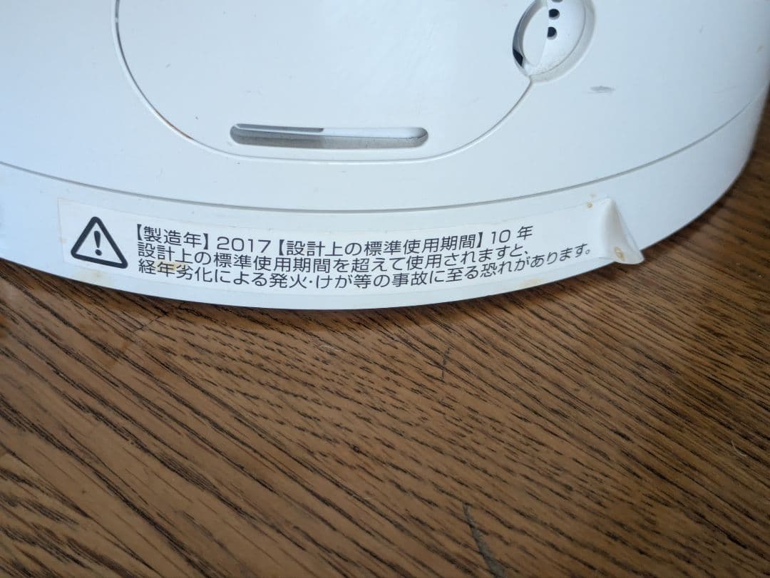 Dyson ダイソン　HP03 空気清浄機　ファンヒーター