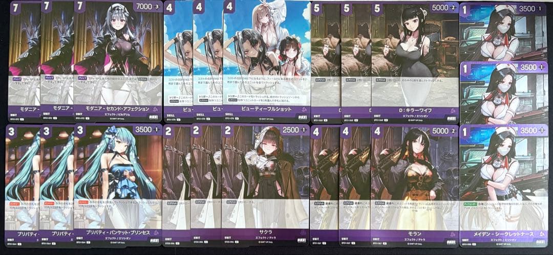 NIVEL ARENA ニベルアリーナ　シンデレラ　他　UR+デッキパーツ　紫