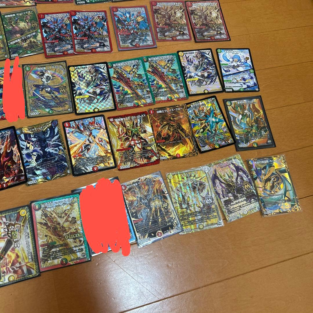 デュエルマスターズカード まとめ売り バラ売り