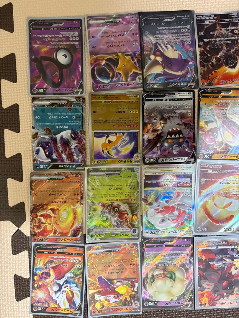美品！ポケモンカード ホロカード コレクション86枚まとめ売り