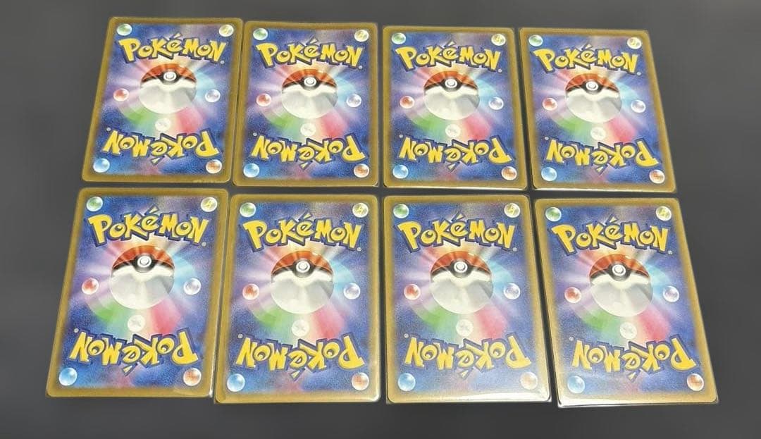 ポケモンカード SAR AR まとめ