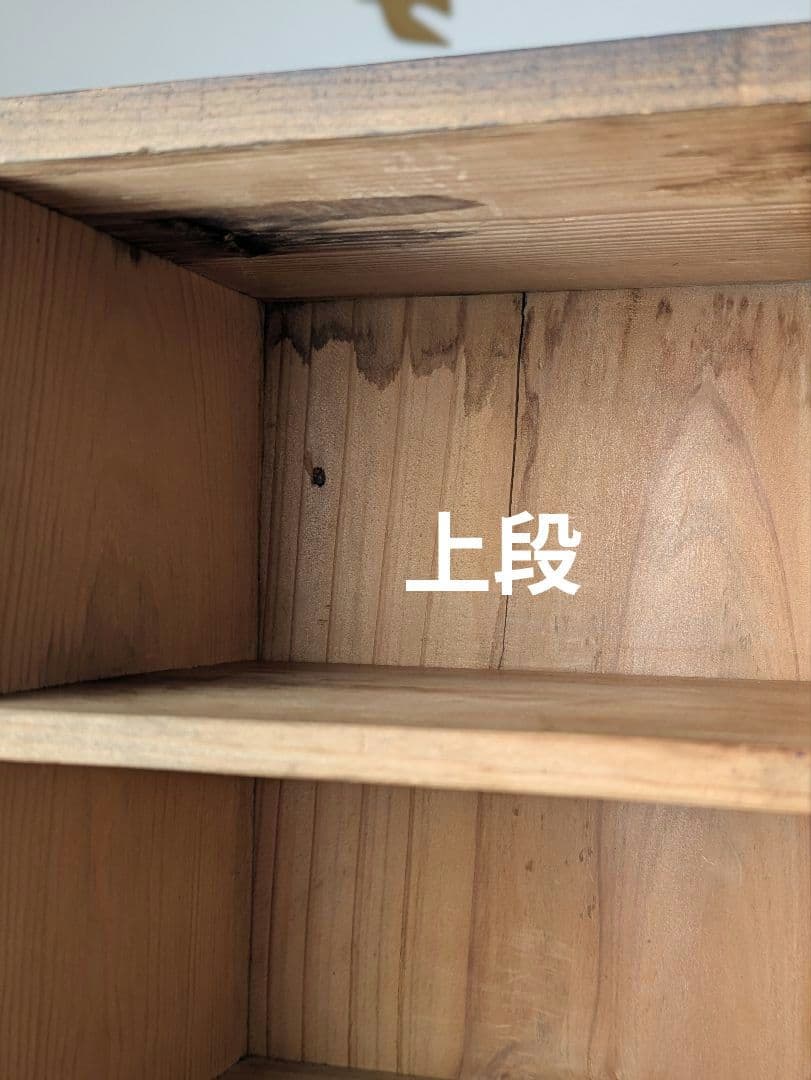 木製　什器　アンティーク　レトロ　食器棚　仕切り棚　収納棚　ラック　食器収納