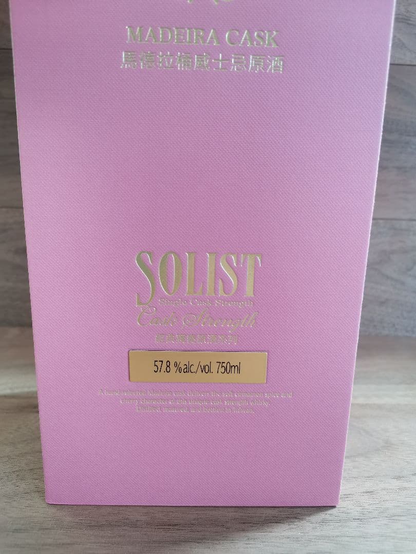 KAVALAN SOLIST MADEIRA CASK 750ml　カバラン