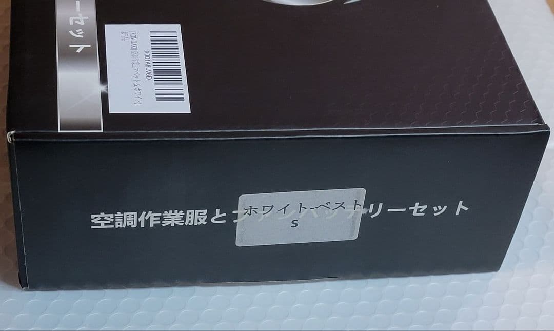 空調服 42v ファン付き 作業ベスト Sサイズ バッテリー PSE認証済