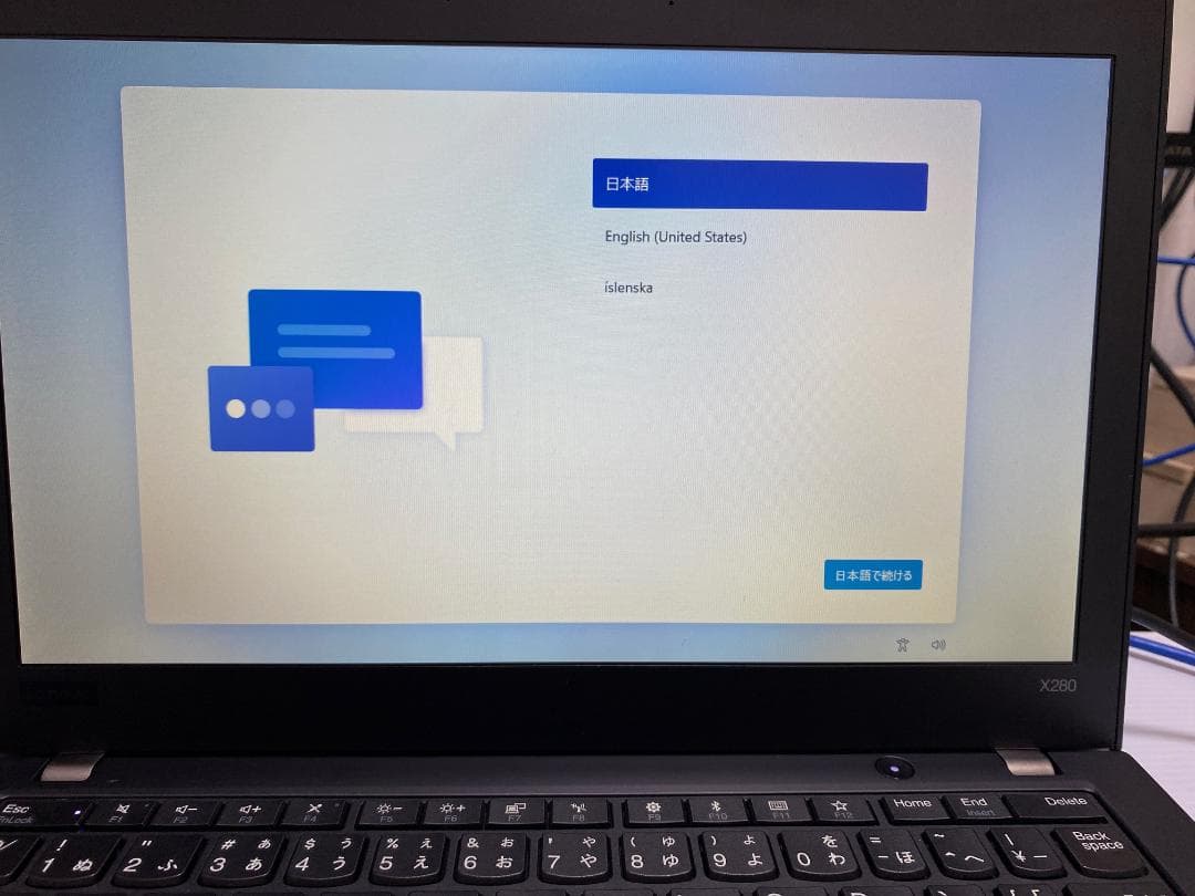 ジャンク扱いX280 i5-8250Uバッテリー無し+2.5GBLANアダプター