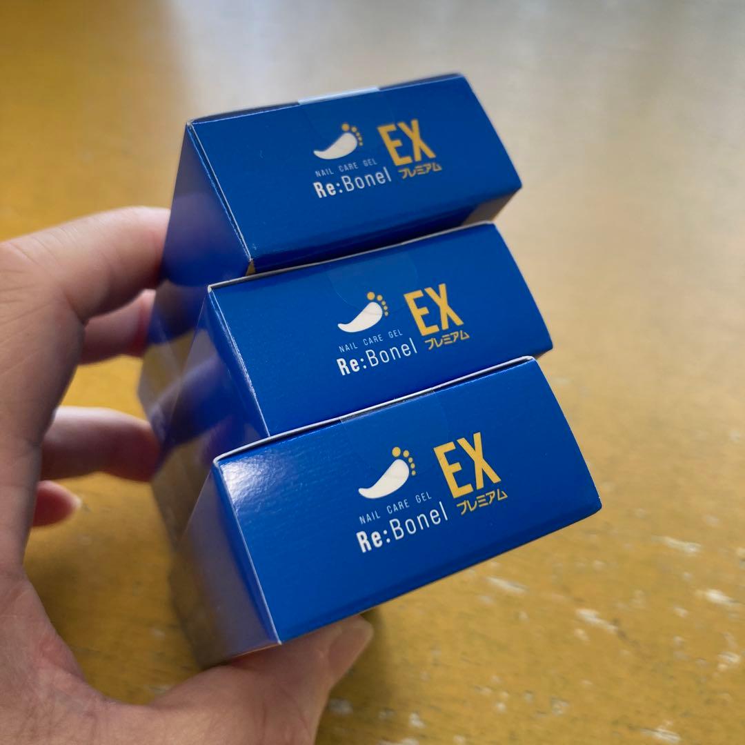 新品未使用　薬用リボネルプレミアム8g 3点セット　グロリアス製薬