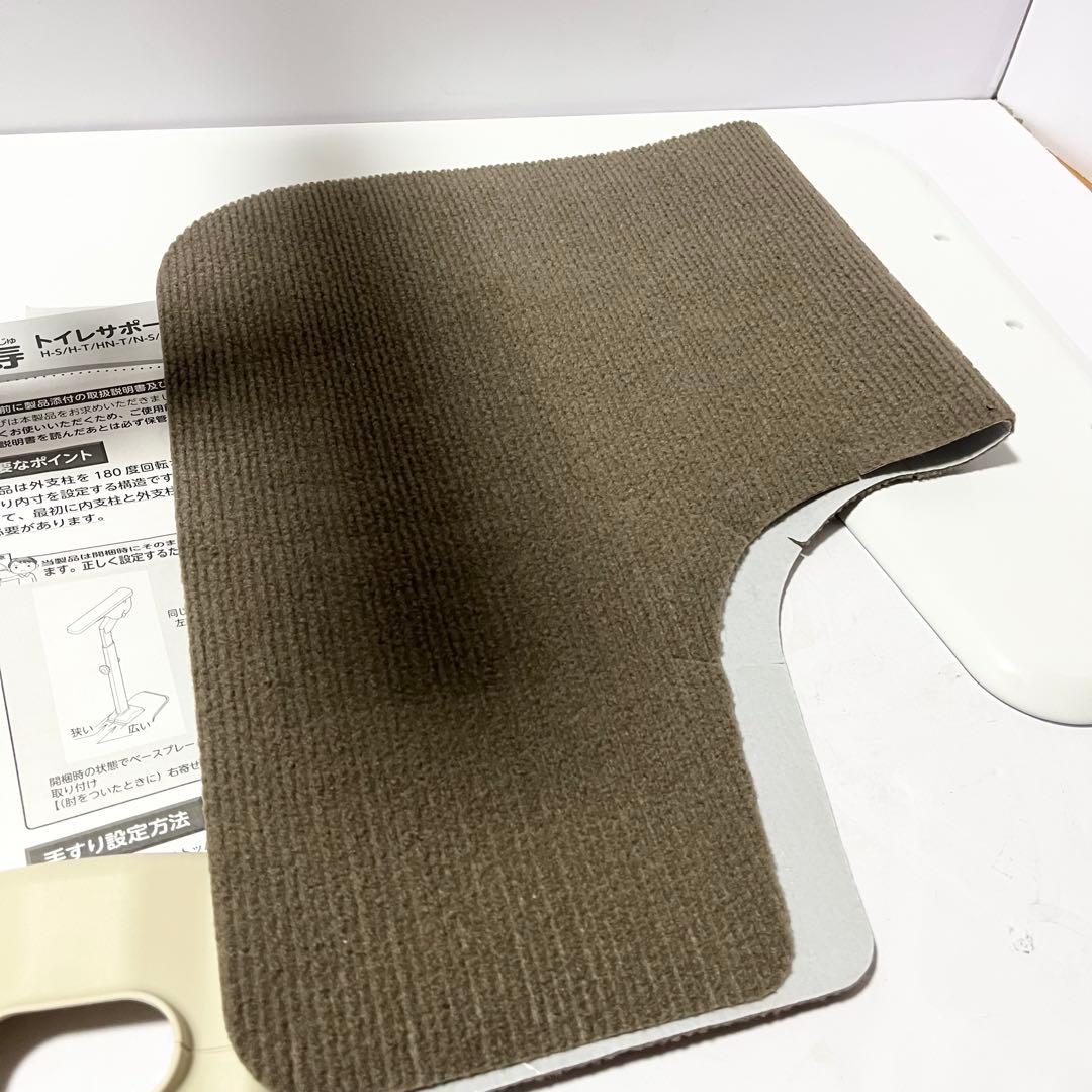 安寿 ATTOGRIPトイレサポート N-S 片側 アロン化成 介護用品