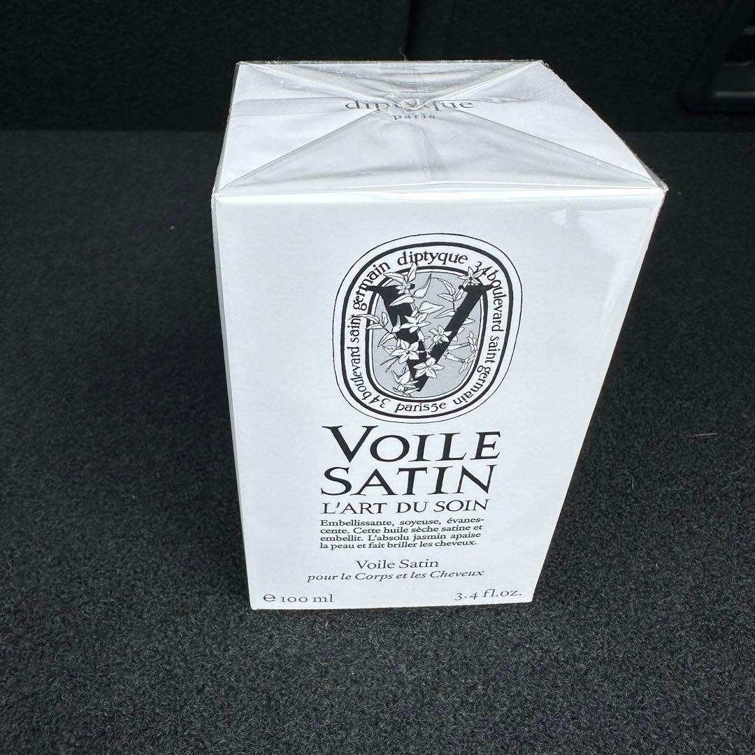 〈新品未使用〉ディップティック　サテンオイル