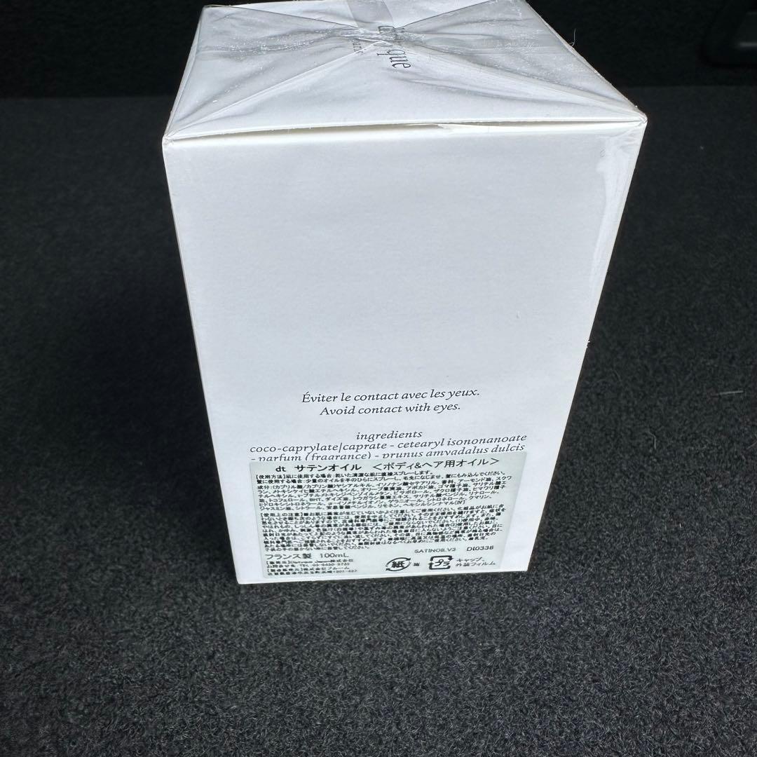 〈新品未使用〉ディップティック　サテンオイル