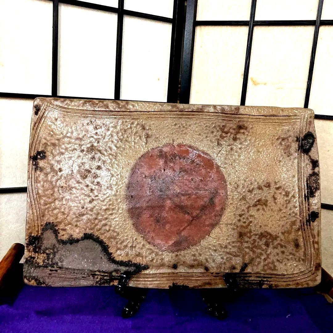 備前焼50センチ大皿小山末廣作夕暮れの陽❣️
