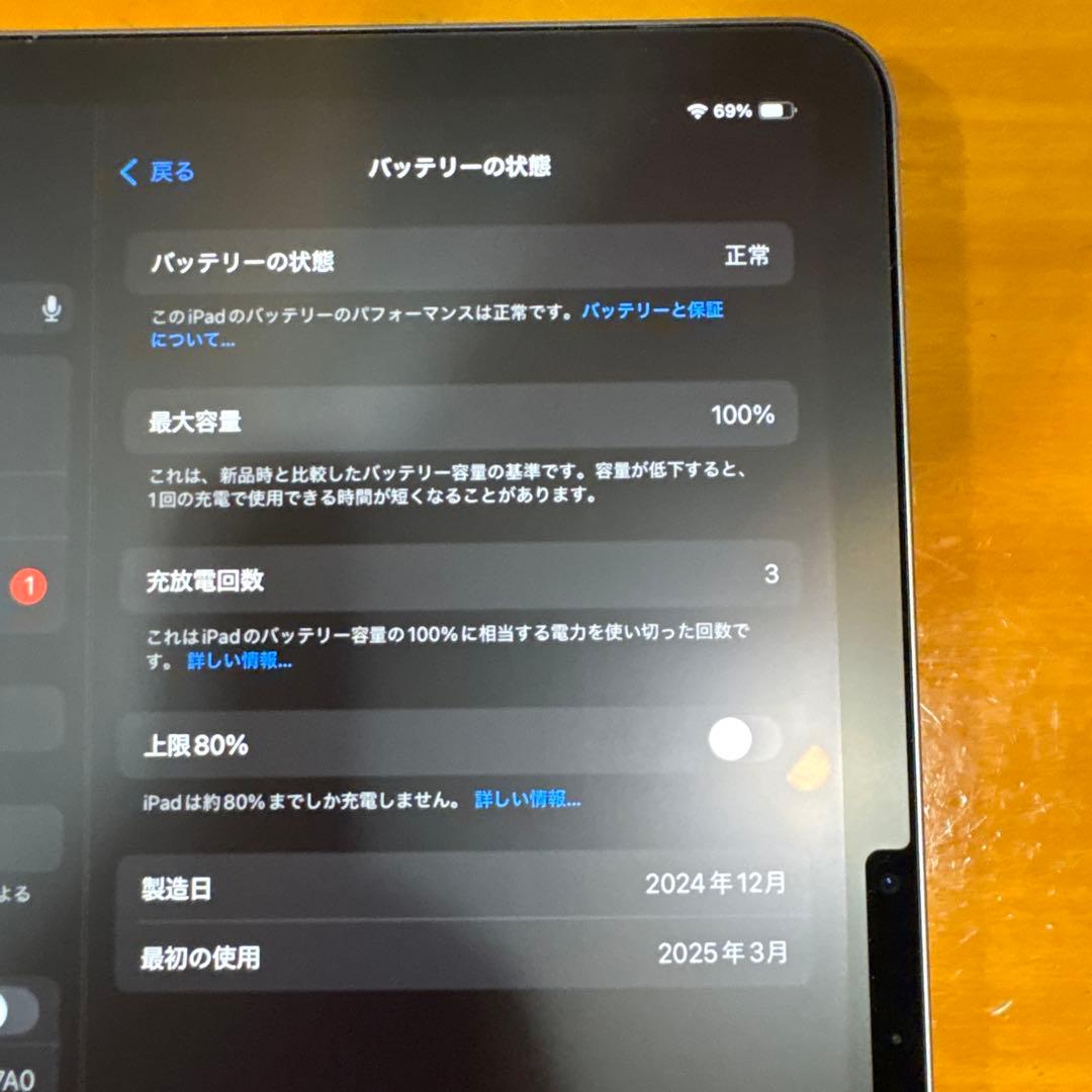iPad本体 iPad Air M3 11inch256 + Apple Pencil Pro