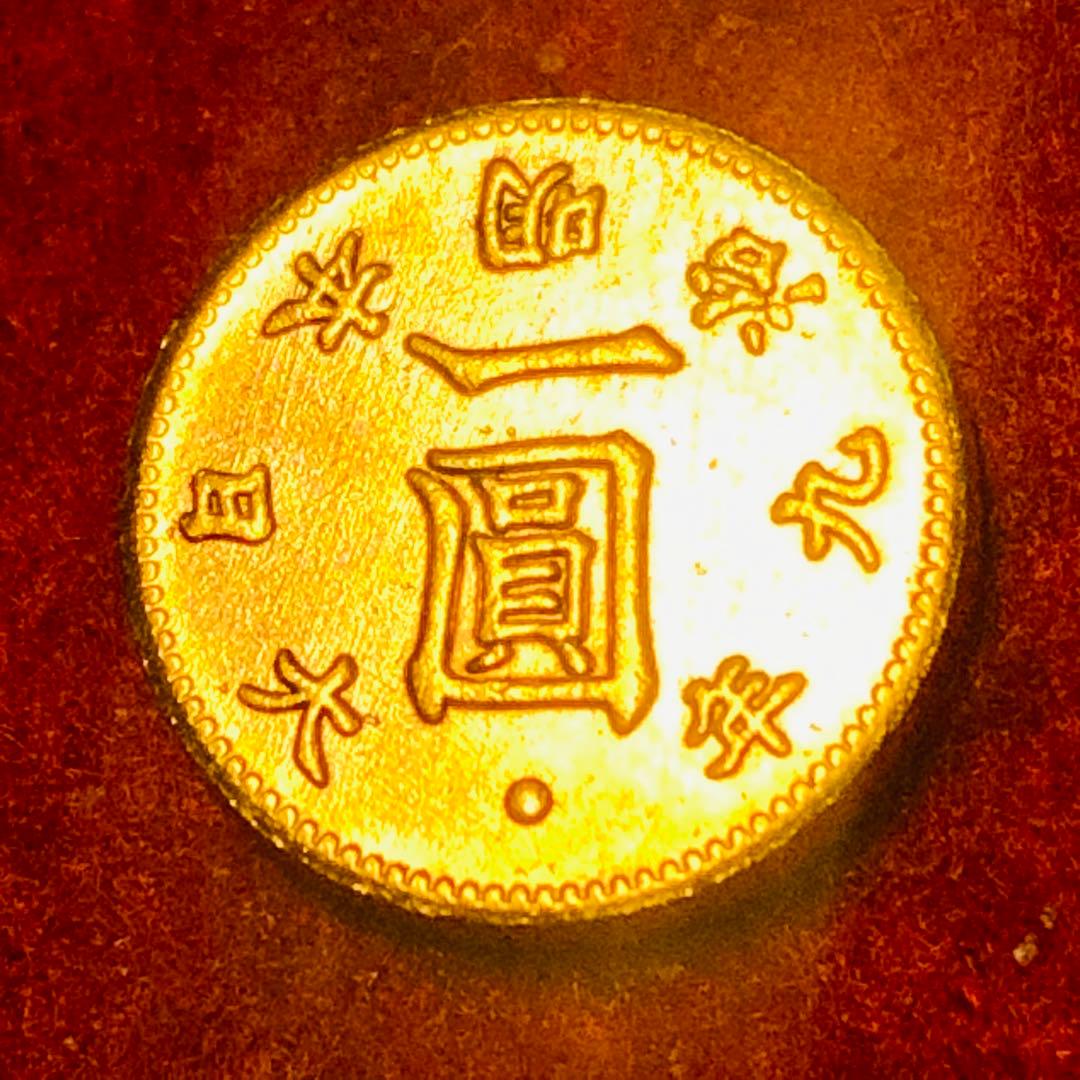 A565日本 金貨 旧一円金貨 1圓 明治九年 明治9年 古銭 小型金貨