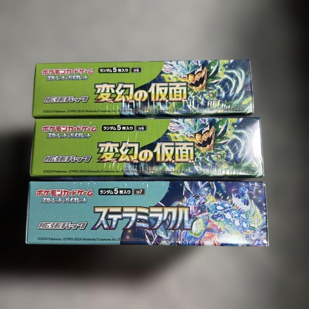 ポケモンカードゲーム　変幻の仮面　ステラミラクル