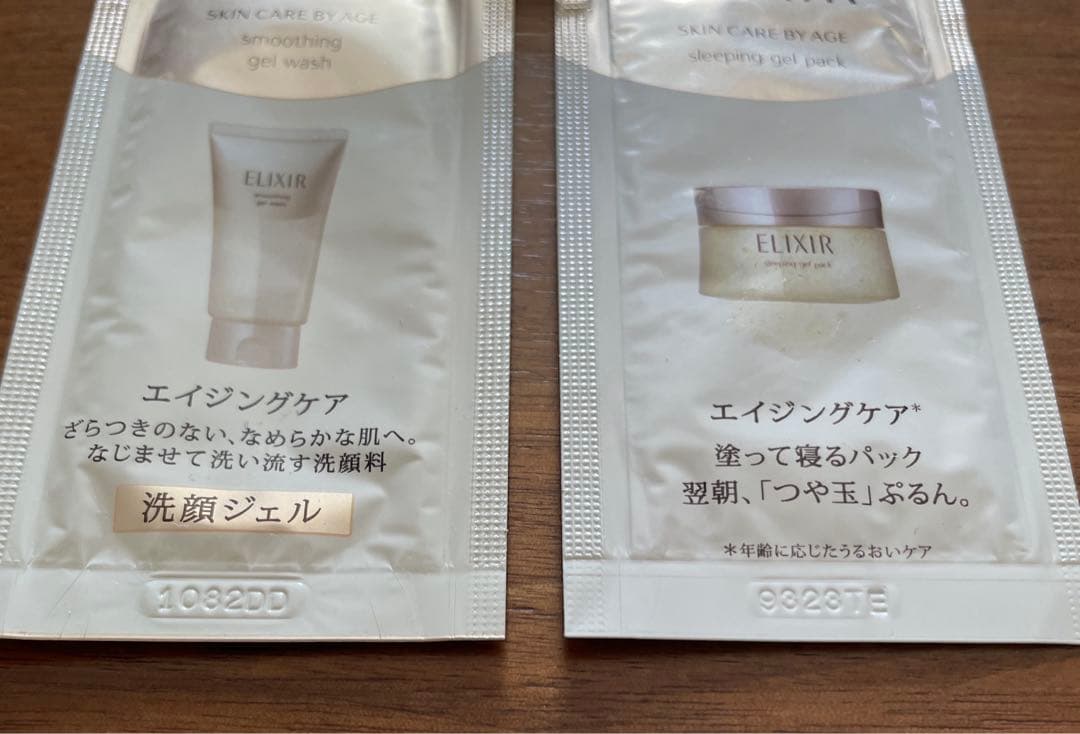 最新アンミカさん✨ヴィブリアンエスプリーナシャンプー&トリートメントvi-BIO