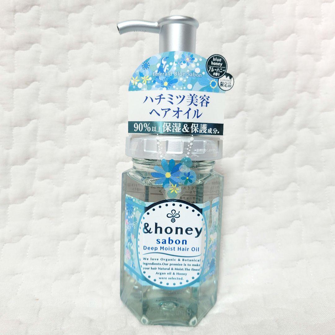 &honey sabon 限定 アンドハニー ディープモイスト　ヘアオイル