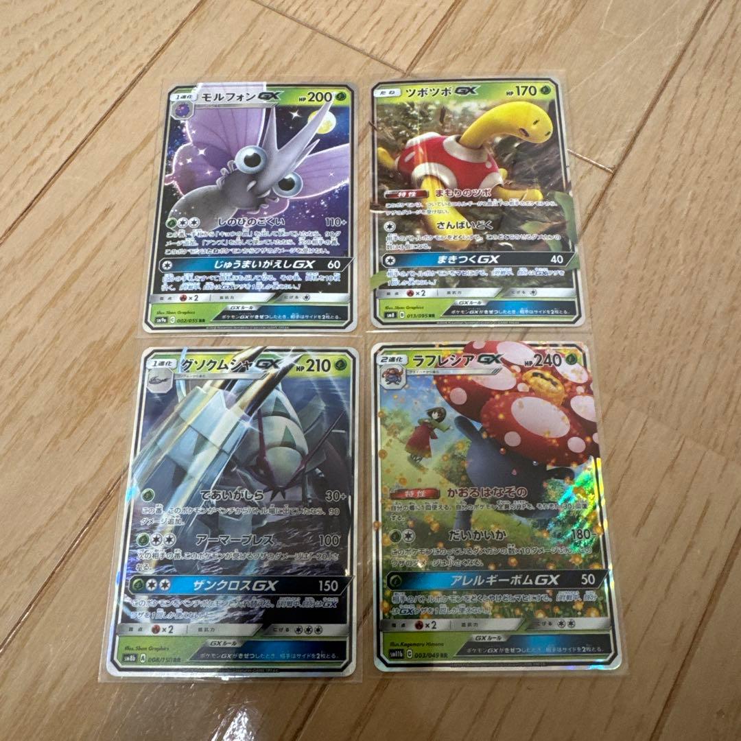 t*m様 ポケモンカード　GX RR 49枚　まとめ売り　ポケカ