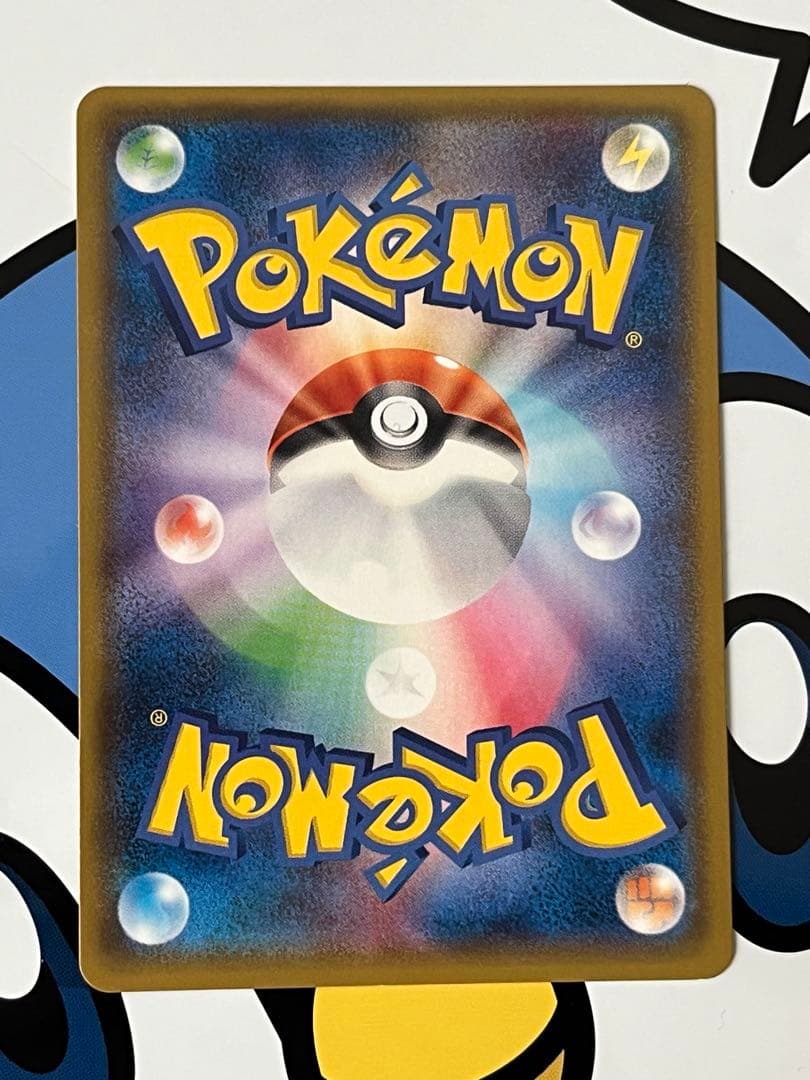 美品）ポケモンカード　メガヤミラミ&バンギラスGX SR SA