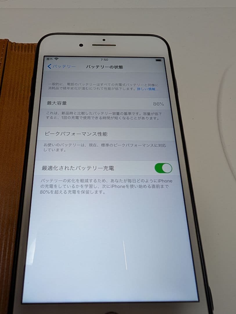 iPhone8 Plus 64GB バッテリー86%