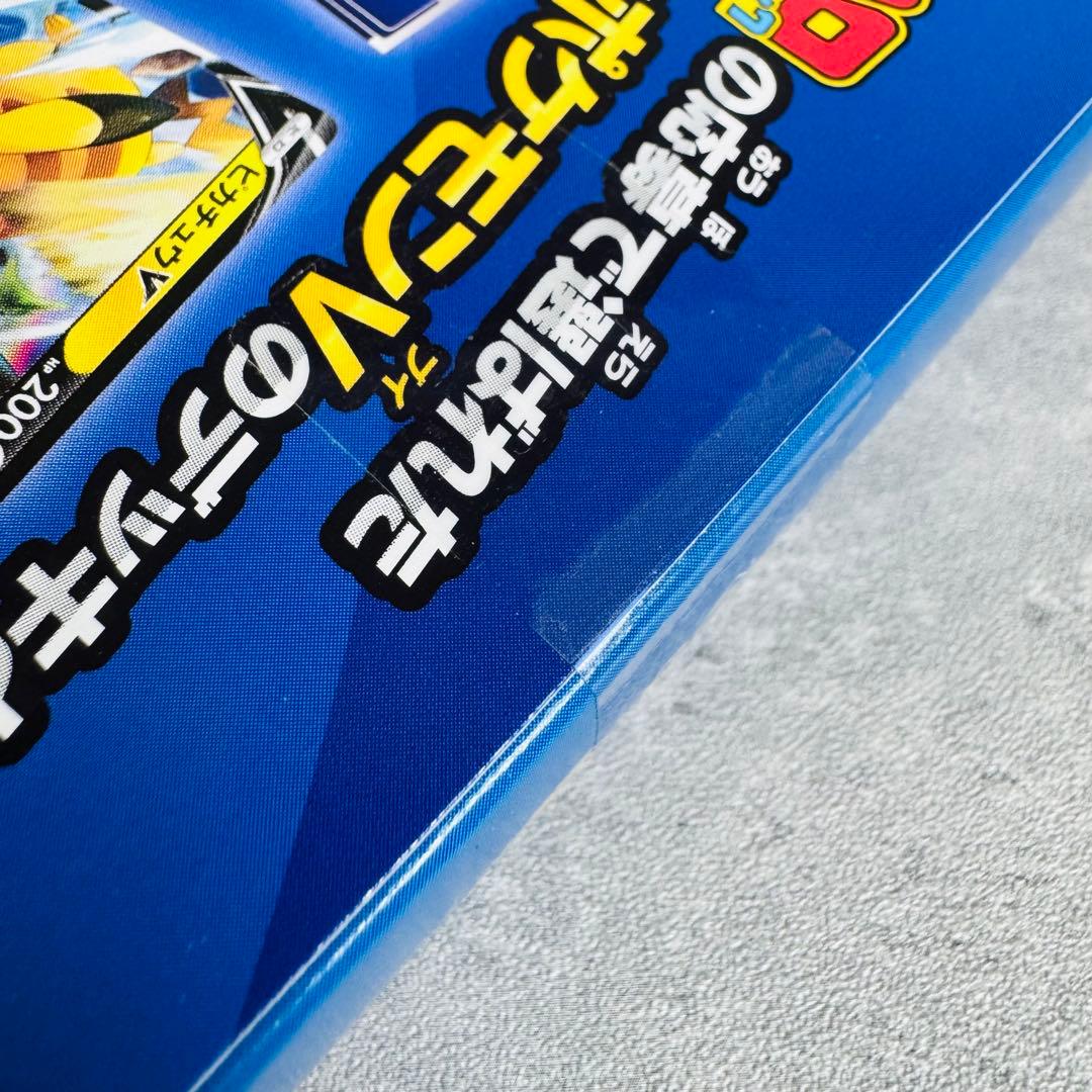 スタートデッキ100 コロコロコミックver. 未開封