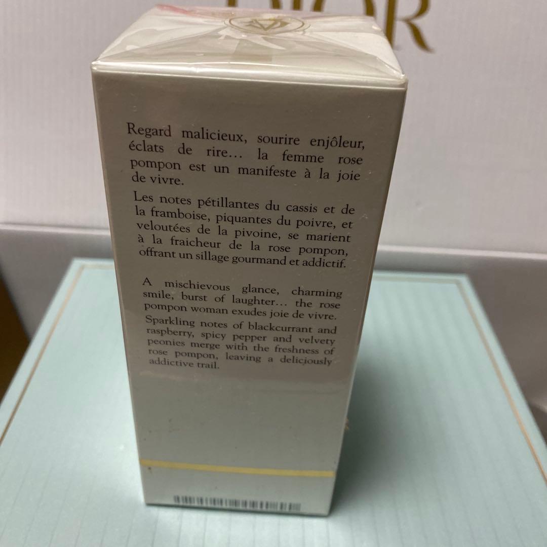 【新品未開封】グタール ローズ ポンポン オードトワレ 100ml 正規品