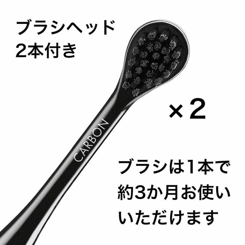 CURAPROX BLACK IS WHITE 電動歯ブラシ本体【新品】
