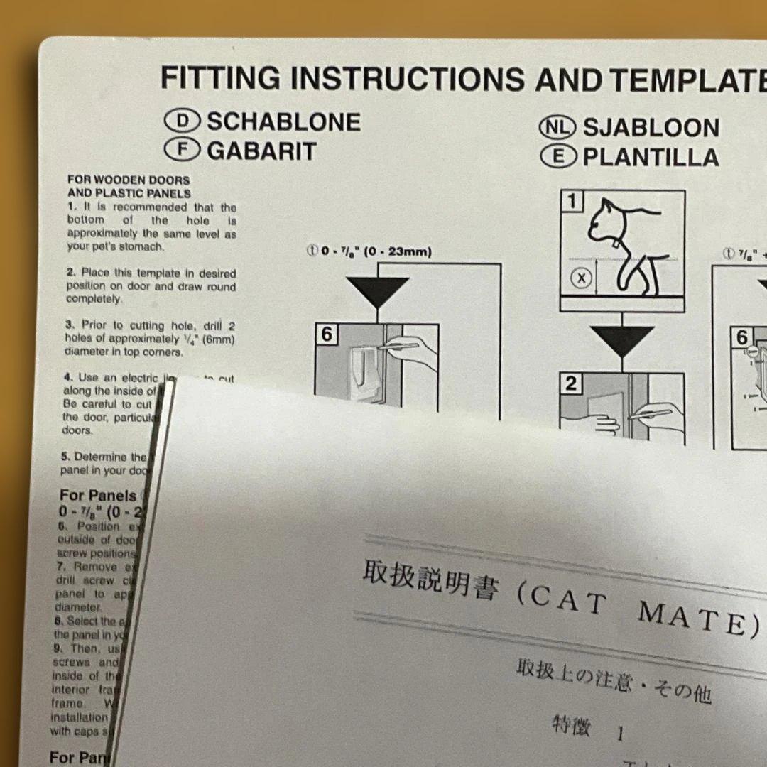 【動作確認済】CAT MATE マグネットキー対応キャットドア