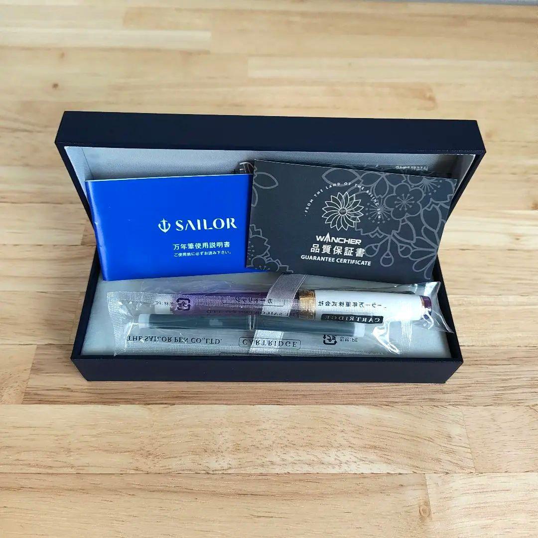 【ほぼ未使用】セーラー プロフェッショナルギア Purple Rain 21K