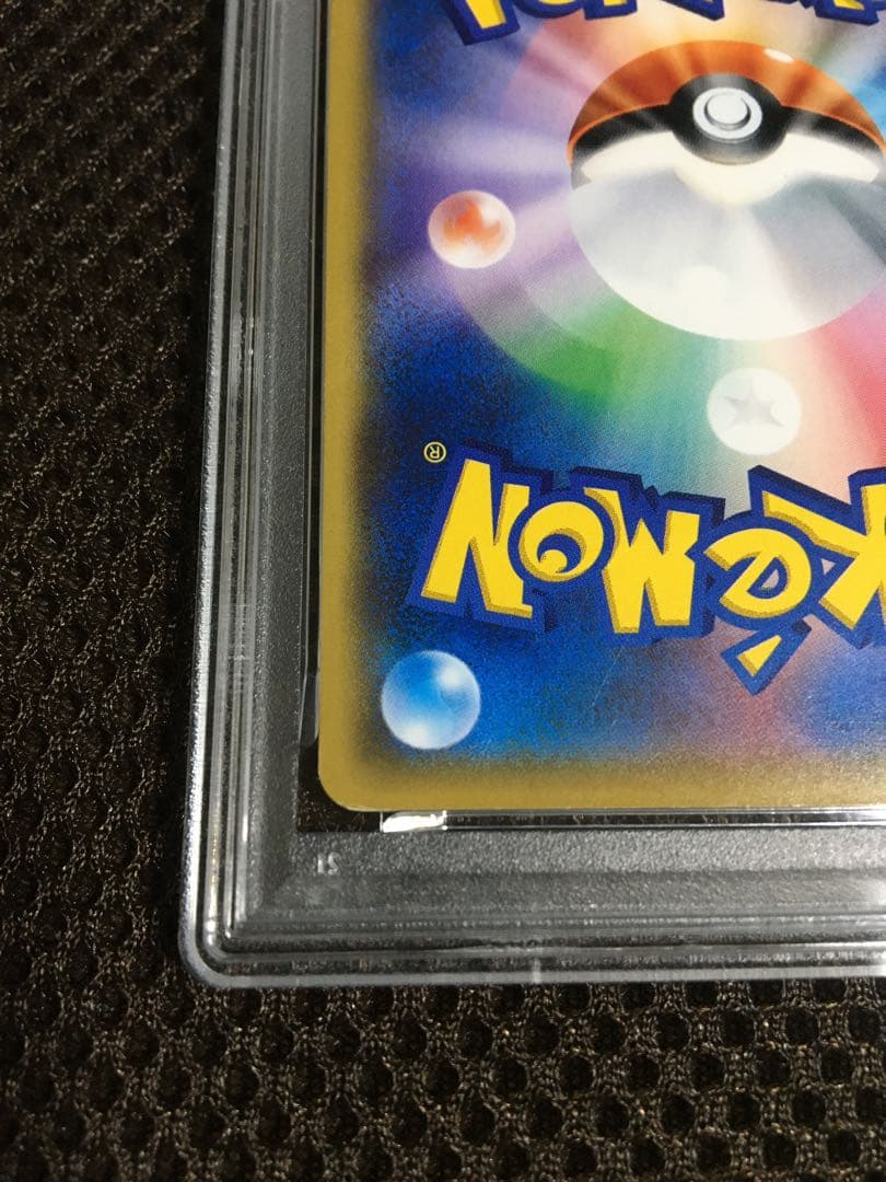 フォローで割引！ ポケモンカード PSA7 サトシのピカチュウ PROMO