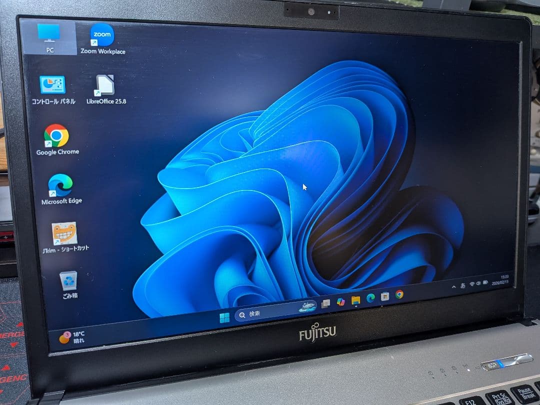 富士通 LIFEBOOK S936/M Windows11 高速美品 値下げ