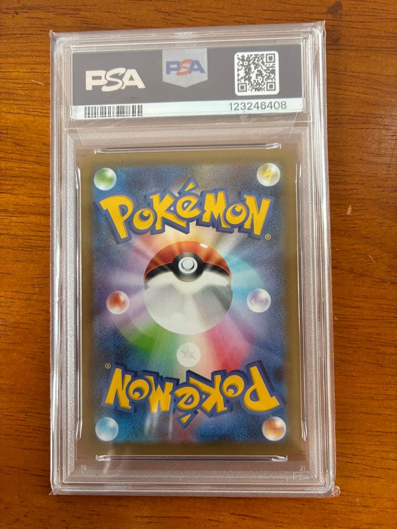 レックウザv プロモ　PSA10