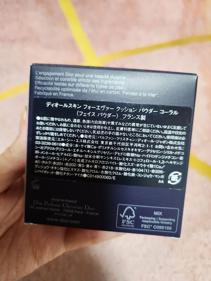 momo！Dior Forever Cushion Powder