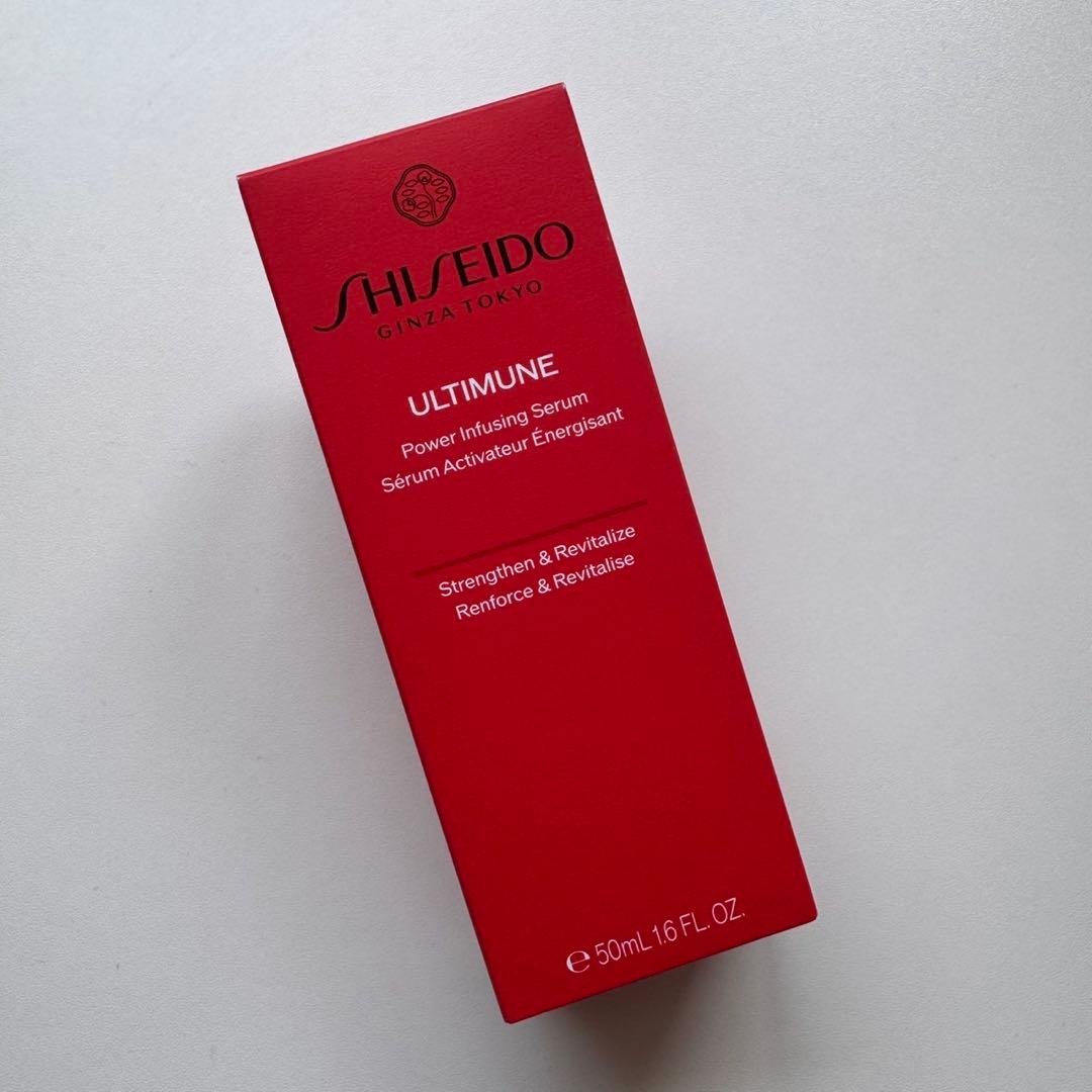 新品　SHISEIDO アルティミューン パワライジングセラム　50ml