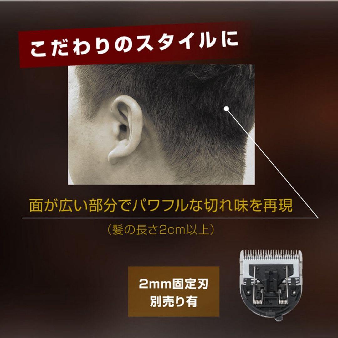 アイビル プロクリッパー AC-21H02