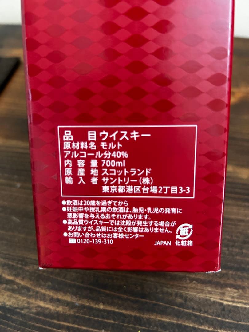 THE MACALLAN 12 YEARS OLD 700ml ウイスキー