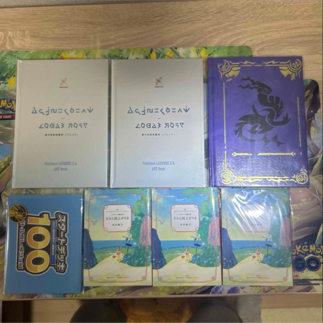 ポケカ引退品　内容は写真と説明参照