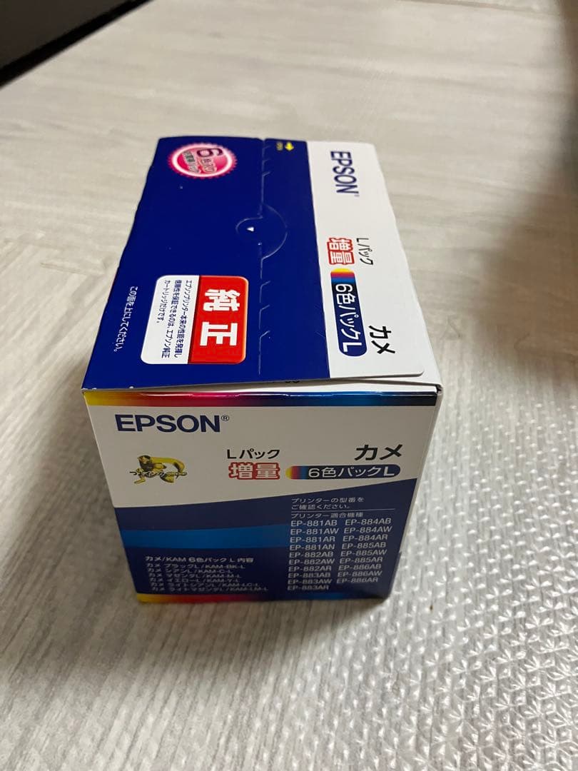 EPSON カメ 6色パック Lパック　増量　新品
