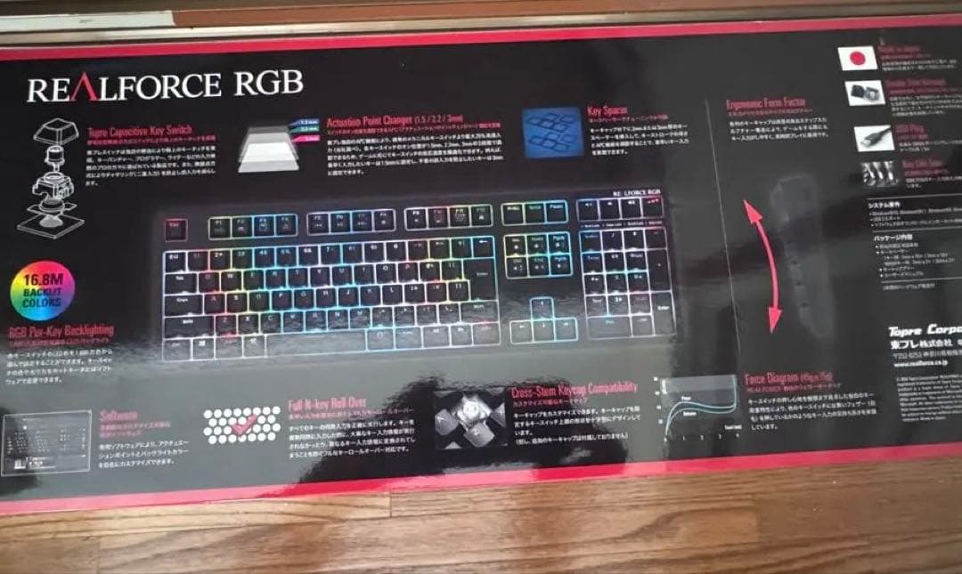 キーボード REALFORCE RGB R2A-JP4G-BK(AEAZ05)