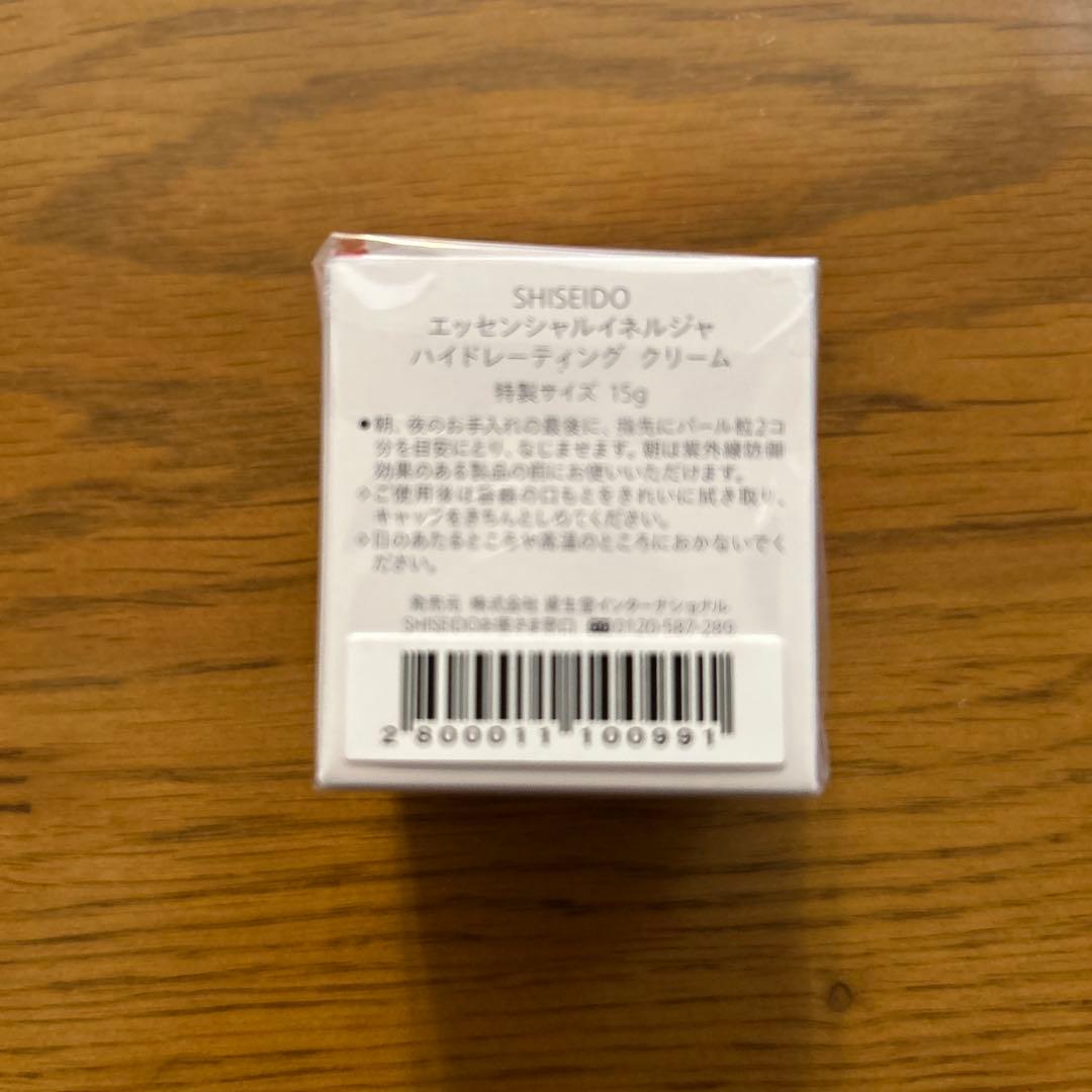 オイデルミンエッセンスローション145ml 化粧液　ハイドレーティングクリーム付