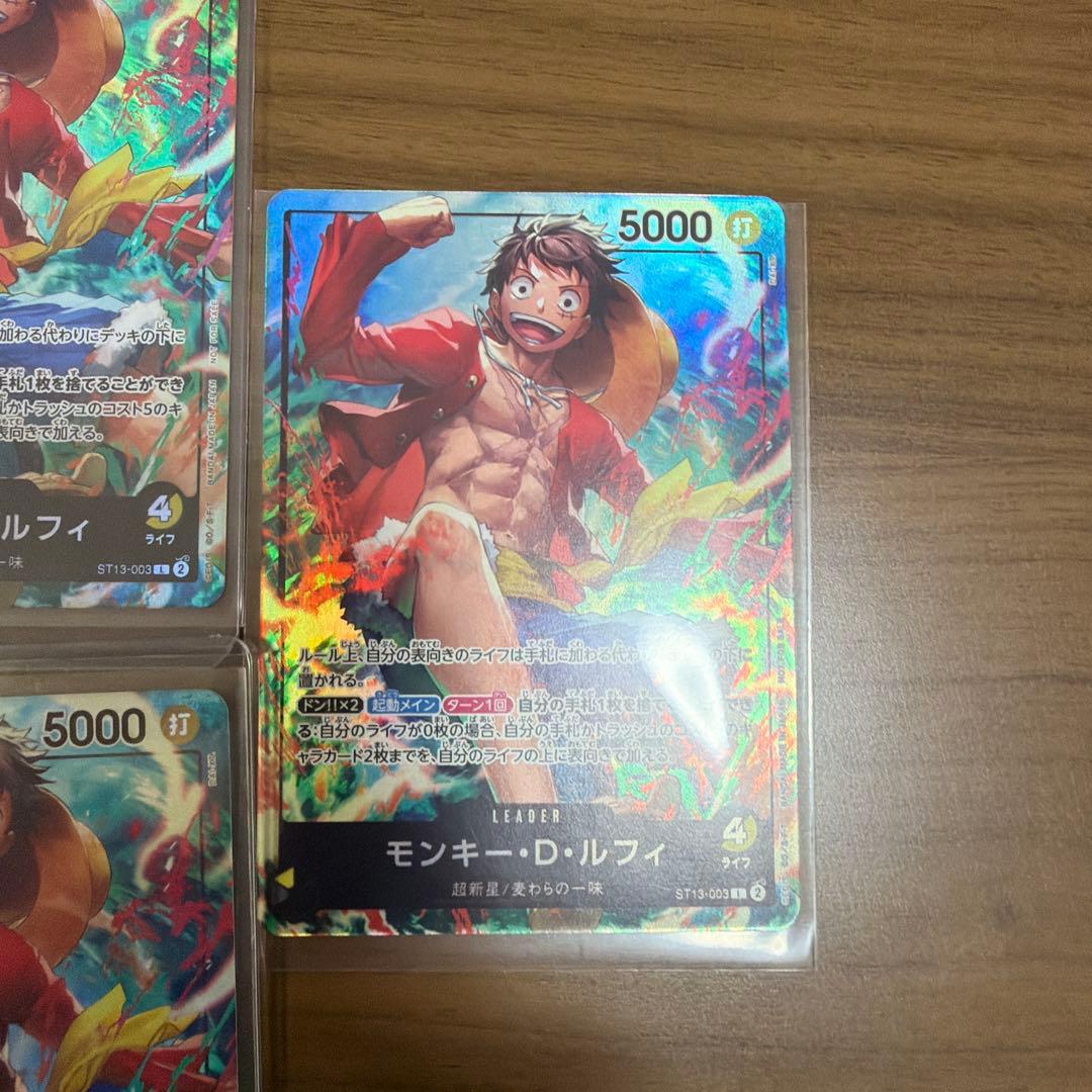 モンキー・D・ルフィ　ST13-003 セブンイレブンプロモ　7枚set