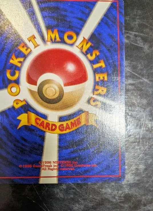 【良品】渦巻きホロ☆ポケカPokéca 旧裏　ポケモンカード　ピチュー2枚セット